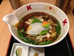 Oh, Ternyata Begini Sensasi Makan Ramen Bertopping Ikan Beracun!