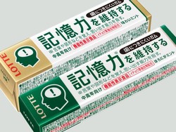 Katanya Permen Karet Ini Bisa Tingkatkan Daya Ingat, Percaya?