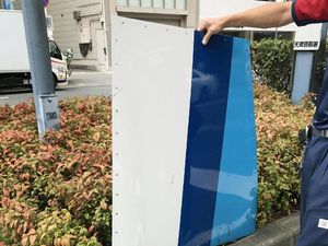 Lempeng Pesawat KLM Jatuh Menimpa Mobil Saat Lepas Landas Lempeng Pesawat KLM Jatuh Menimpa Mobil Saat Lepas Landas