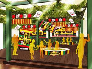 Mau Merasakan Berendam Dalam Kuah Teh Hijau? Mampirlah ke Permandian Ini