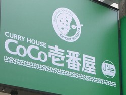 Resto Kari Populer, CoCo Ichibanya, Kini Punya Gerai Halal di Tokyo