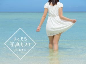 Ada-Ada Saja! Segera Buka Kafe Bertema Paha Wanita