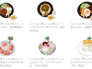 Restoran Bertema Paha Wanita hingga Madu di Dunia Tercemar Pestisida