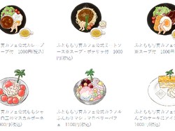 Restoran Bertema Paha Wanita hingga Madu di Dunia Tercemar Pestisida