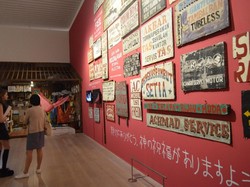 Memaknai Konteks Sejarah pada Tiga Pameran Besar di Jepang