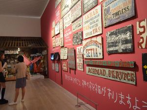 Memaknai Konteks Sejarah pada Tiga Pameran Besar di Jepang Memaknai Konteks Sejarah pada Tiga Pameran Besar di Jepang