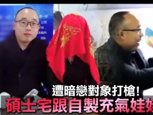 Didesak Kawin oleh Ortu, Pria Ini Malah Ciptakan Robot