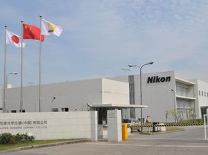 Nikon Tutup Pabrik Kamera di China Nikon Tutup Pabrik Kamera di China