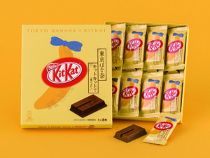Wah, di Jepang Kini Ada Kit Kat Rasa Tokyo Banana! Wah, di Jepang Kini Ada Kit Kat Rasa Tokyo Banana!