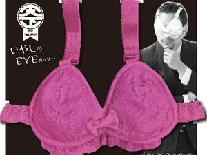 Penutup Mata Berbentuk Beha Ini Diklaim Dapat Membantu Tidur Nyenyak