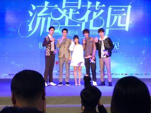 Shen Yue Berpose dengan F4 untuk Majalah Elle Shen Yue Berpose dengan F4 untuk Majalah Elle