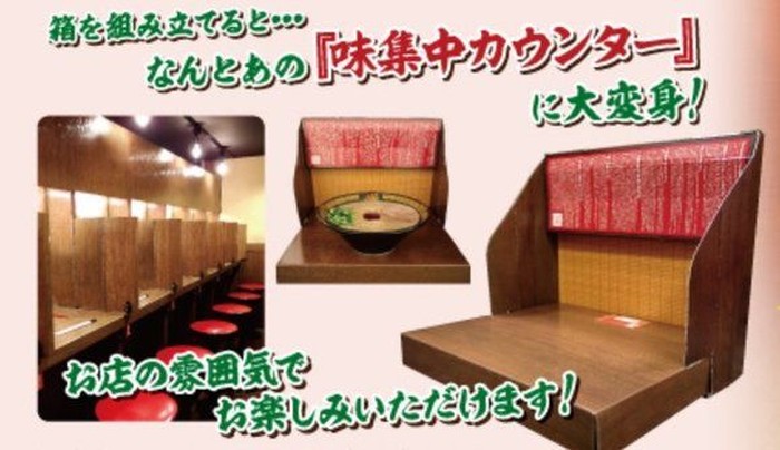 Ichiran Kini Jual Kotak untuk Menikmati Ramen Sendirian di Rumah