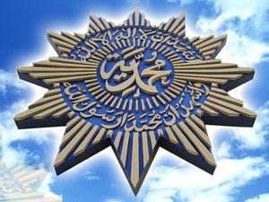 Mengenal Hisab Hakiki Wujudul Hilal, Cara Muhammadiyah Tetapkan Idul Adha Mengenal Hisab Hakiki Wujudul Hilal, Cara Muhammadiyah Tetapkan Idul Adha