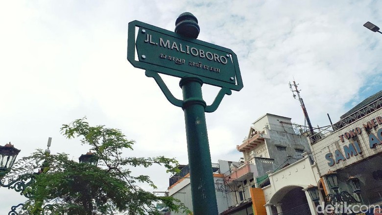 Malioboro di Yogyakarta (Kurnia/detikTravel)