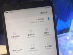 Beginikah Wujud Xiaomi Redmi Note 5?
