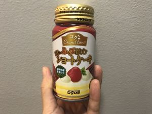 Slurrp! Ada Strawberry Shortcake Legit Manis yang Bisa Diminum