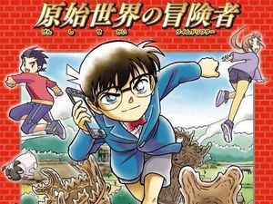 Detective Conan Ubah Hidup Gosho Aoyama: Saya Jadi Kaya Sekarang