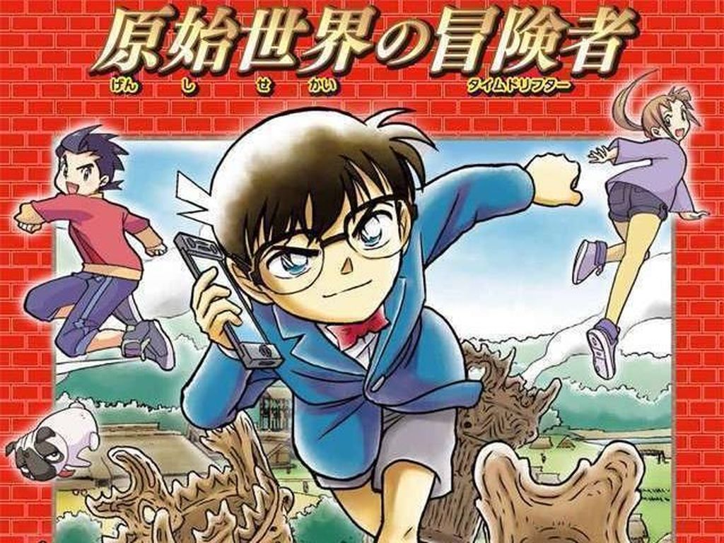 Baru Terbit Lagi, Manga Detective Conan Kembali Hiatus Baru Terbit Lagi, Manga Detective Conan Kembali Hiatus