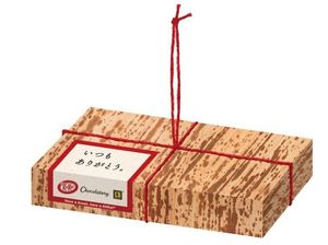 Kit Kat Jual Cokelat dalam Kemasan Kotak Sushi Kuno di Gerai  Yatai Kit Kat Jual Cokelat dalam Kemasan Kotak Sushi Kuno di Gerai  Yatai