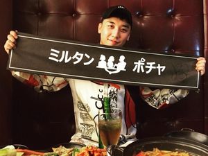 Disebut Pakai Narkoba, Hasil Tes Urin Seungri BIGBANG Negatif Disebut Pakai Narkoba, Hasil Tes Urin Seungri BIGBANG Negatif