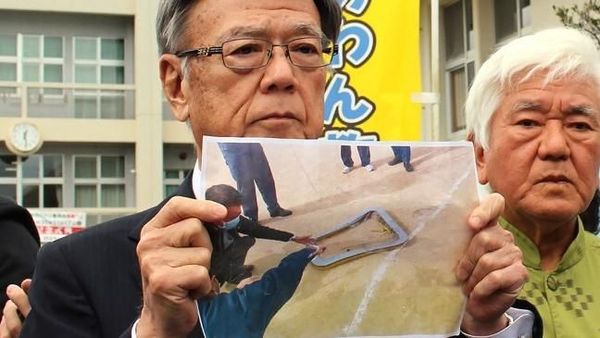 Foto: Penampakan Jendela Heli Militer AS yang Jatuh ke SD Jepang