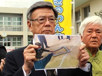 Foto: Penampakan Jendela Heli Militer AS yang Jatuh ke SD Jepang