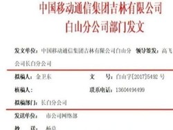 China Disebut Tengah Bangun Kamp Pengungsi di Perbatasan Korut