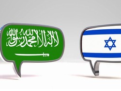 Yerusalem Bagian Negosiasi Saudi – Israel Hadapi Iran
