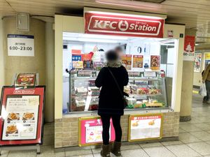 Agar Orang Tak Terganggu, KFC Bikin Ayam Goreng Beraroma Lembut Agar Orang Tak Terganggu, KFC Bikin Ayam Goreng Beraroma Lembut