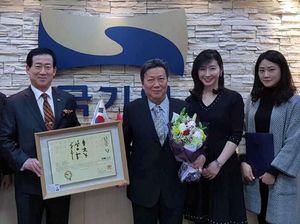 Grand Master Lioe Nam Khiong Resmi Sandang Sabuk Hitam DAN IX KUKKIWON