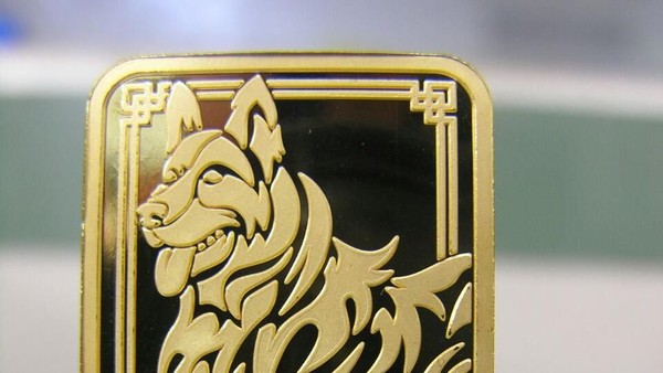 Terbatas Emas Shio Anjing Tanah Cuma Dicetak 1 000 Keping