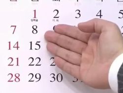 Setujukah Anda Libur Panjang Akhir Tahun Ini Dipotong?