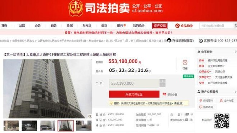 Hanya di China, Gedung Pencakar Langit Dijual di Situs Online Hanya di China, Gedung Pencakar Langit Dijual di Situs Online