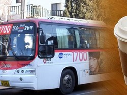 Mulai Hari Kamis Nanti Pemerintah Seoul Larang Penumpang Bawa Kopi ke Dalam Bus
