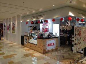 Ada Kafe Unik Bertema Komik Ranma 1/2 di Tokyo