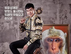 Cerita Hwayugi Disebut Plagiat, Penulis Angkat Bicara