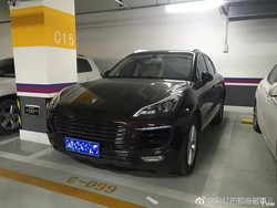 Punya Porsche KW, Pria Diputusin Pacarnya