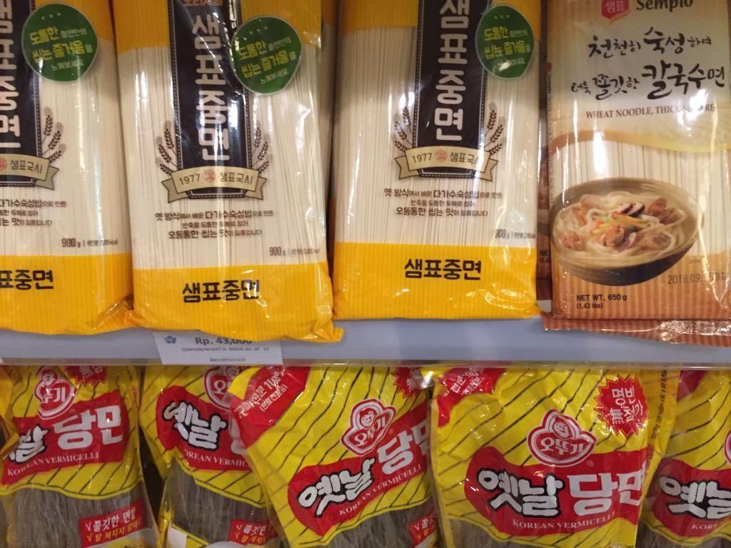 Kalau Mau Masak Bibimbap atau Ramyun, Belanja Bahannya di Sini Kalau Mau Masak Bibimbap atau Ramyun, Belanja Bahannya di Sini
