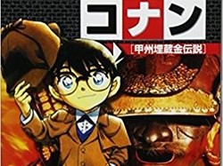 2 Perusahaan Jepang Bagikan Majalah Komik Gratis karena Corona