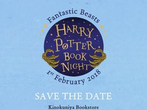 Dear Muggle dan Penyihir, Yuk Ikuti Harry Potter Book Night Nanti Malam Dear Muggle dan Penyihir, Yuk Ikuti Harry Potter Book Night Nanti Malam