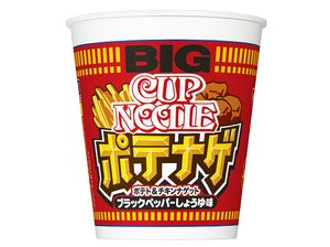 Sluurp! Ini Mie Instan Cup Rasa Chicken Nugget dan French Fries