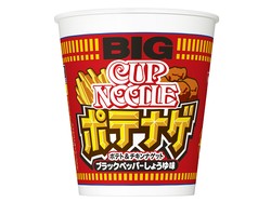 Sluurp! Ini Mie Instan Cup Rasa Chicken Nugget dan French Fries