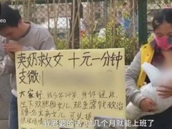 Demi Anak yang Sakit, Ibu Ini Jual ASI-nya Rp 21 Ribu per Menit