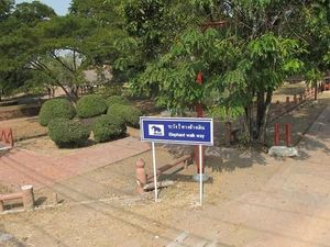 Setelah Melihat Ini Jadi Mau ke Thailand? Setelah Melihat Ini Jadi Mau ke Thailand?