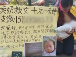 Ibu Muda Jual ASI-nya di Jalanan Demi Biaya Perawatan Bayinya