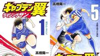 Jurus-jurus Tendangan Istimewa di Kapten Tsubasa
