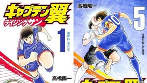 Jurus-jurus Tendangan Istimewa di Kapten Tsubasa