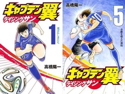 Manga Captain Tsubasa: Rising Sun Menuju Arc Final