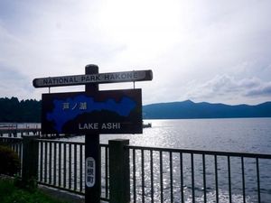 Terpesona Danau Ashinoko di Hakone, Jepang Terpesona Danau Ashinoko di Hakone, Jepang