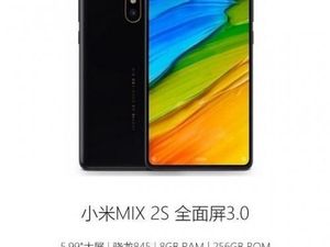 Mi Mix 2S Juga Punya Notch, Tapi... Mi Mix 2S Juga Punya Notch, Tapi...